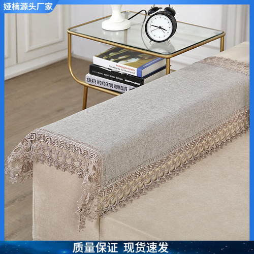 沙发盖布靠背巾后背巾长方形背垫蕾丝百搭约扶手巾一件代发跨境。