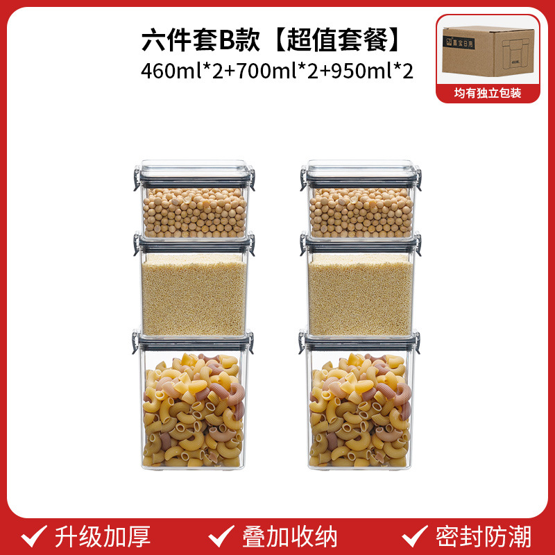 Caja de conservación de hebilla negra Caja de almacenamiento de plástico Almacenamiento de cocina Granos integrales Tarro sellado de grado alimenticio
