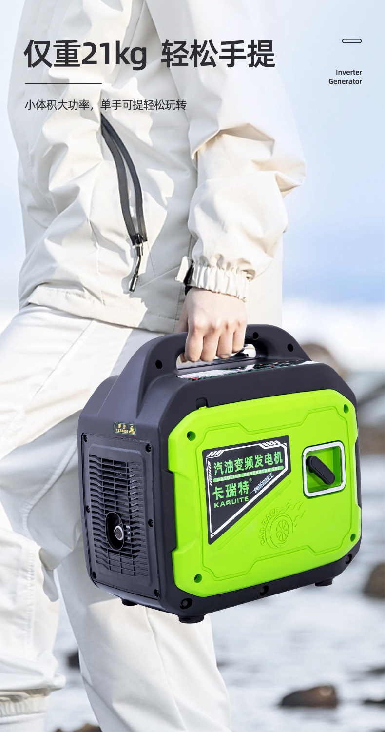 Carett 3Kw Small Gasoline Generator 220V Household Variable Frequency Mini Stall Outdoor Camping Portable