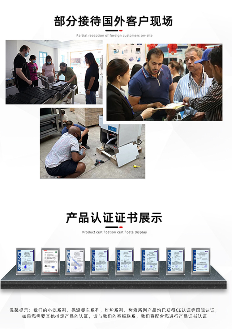 触屏版5层万能蒸烤箱（详情）_04