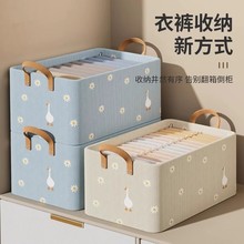 衣服裤子收纳整理家用折叠储物筐衣柜分层神器无纺布收纳箱子衣物