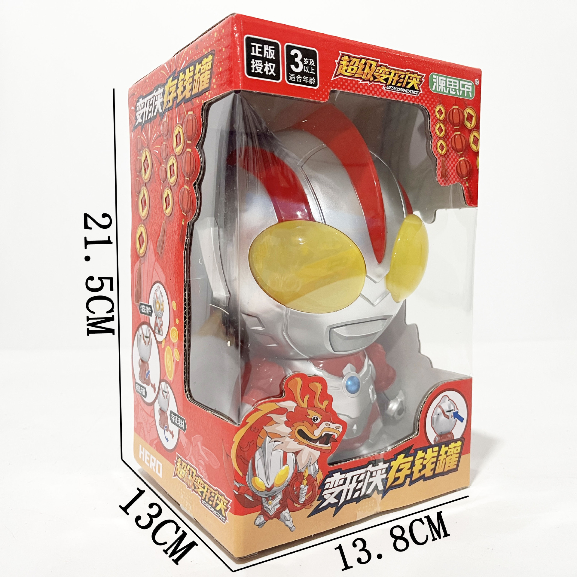 微信图片_20240304202339