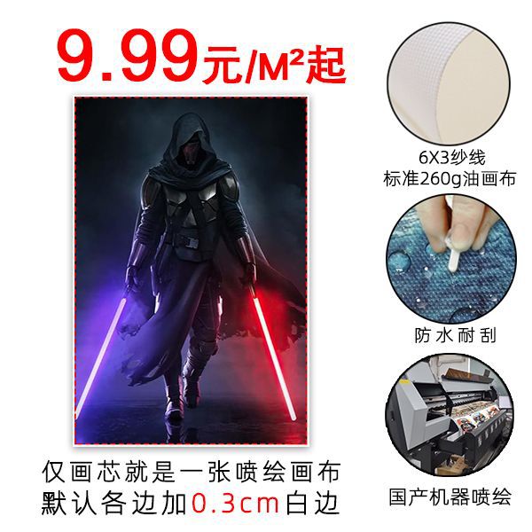 1（0.3cm ） +260g