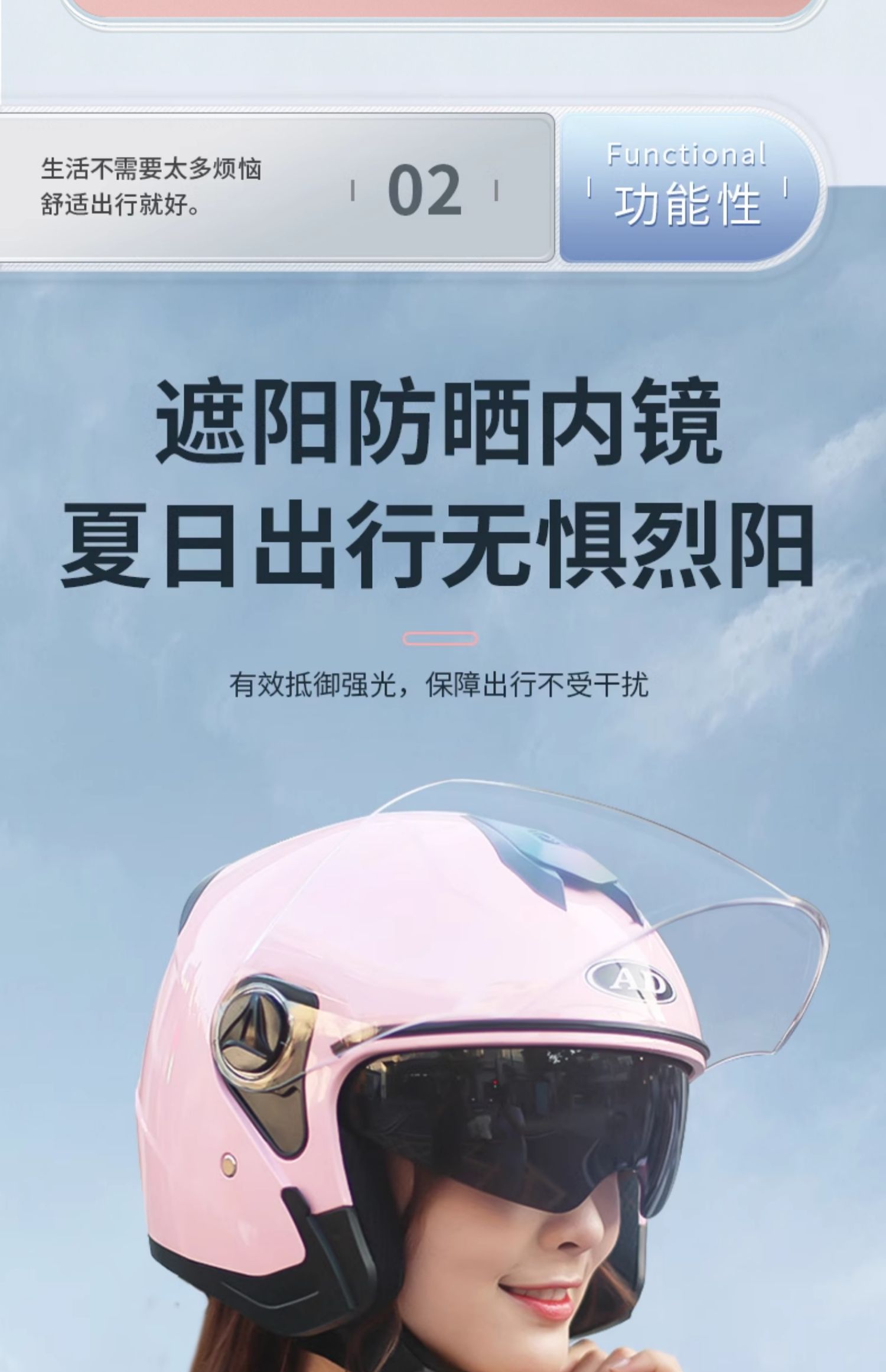 3C Certified Electric Vehicle Helmet Women's Motorcycle Half Helmet