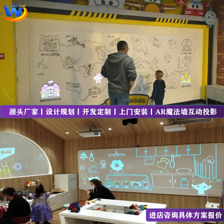 儿童乐园AR互动投影神奇魔法墙 霍格沃茨墙面3d全息互动触控游戏