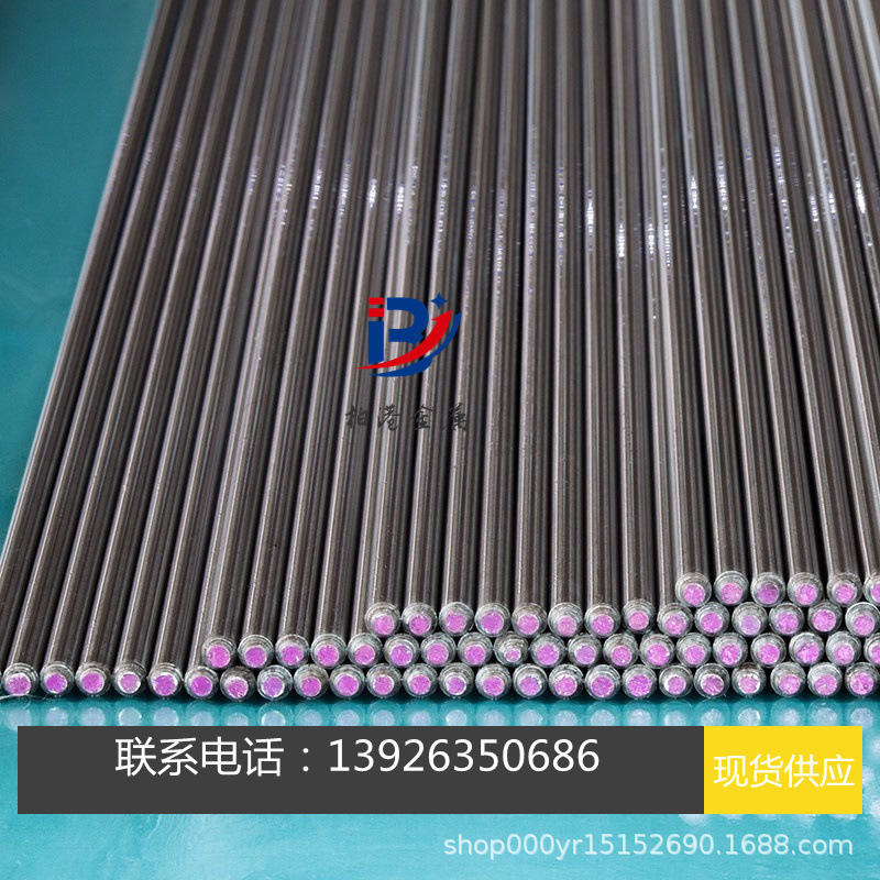 常年供应KT5312AS6汽轮机叶片钢KT5312AS6锻造圆钢圆钢圆棒材料