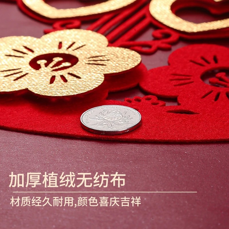 结婚专用喜字贴婚礼婚房装饰布置用品大全窗贴大门贴喜子套装|undefined