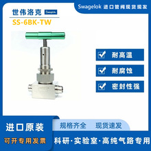 ��SS-6BK-TW��Swagelok������˲��P䓲��y���ܷ��y���Љ|Ƭ