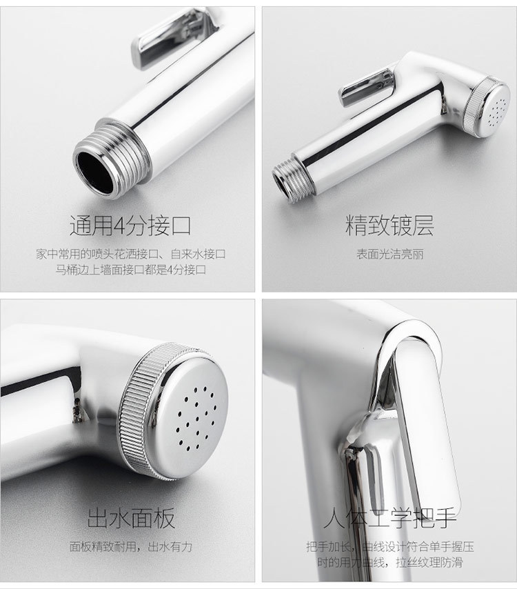 Grey high-pressure spray gun companion, bathroom flushing, handheld nozzle, toilet, feminine wash, small showerhead Item Picture