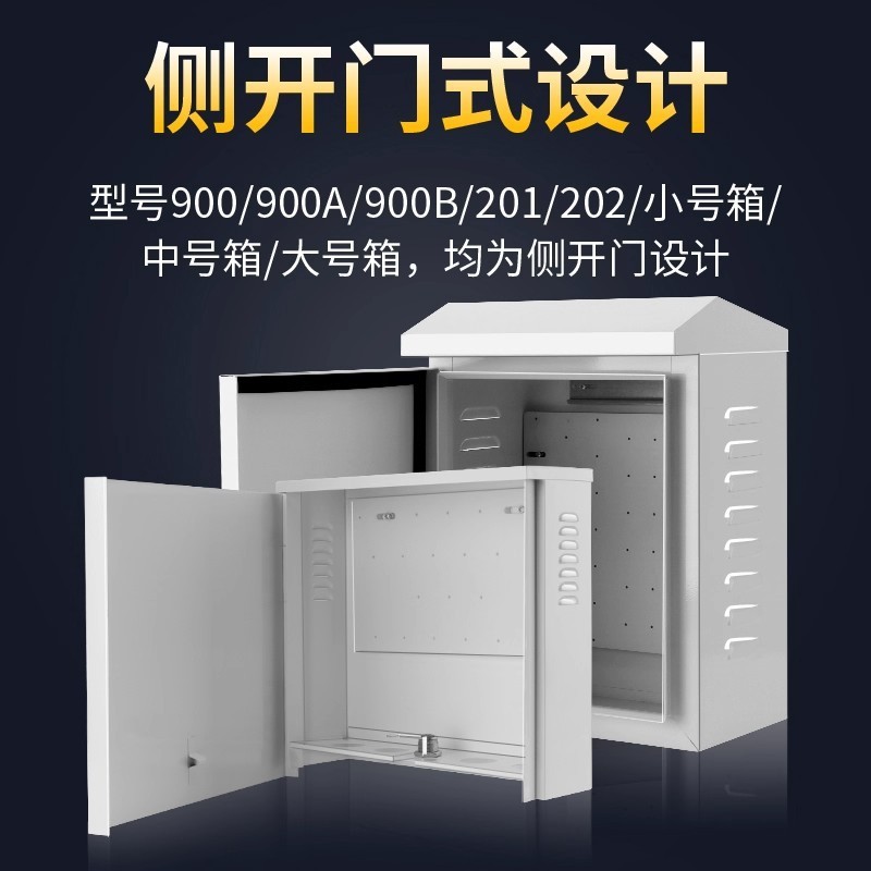 监控防水箱室外配电箱工程专用户外防雨电源盒安防弱电设备接线箱|undefined