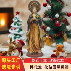 跨境新品圣母雕像树脂宗教摆件玛利亚欧式古典装饰品圣诞节礼物