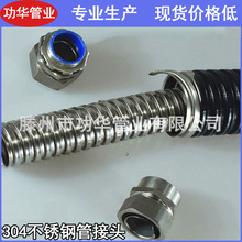 Դ^S304ȼܽܛ  Һɫ늾|oȼE18