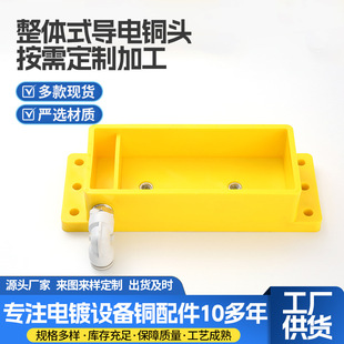 Factory straight hair hanging electroplating equipment oxidation line PP cooling box plastic cooling box stainless steel water box