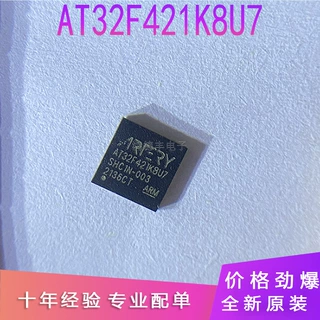 全新 AT32F421K8U7 贴片QFN32 微控制器单片机芯片