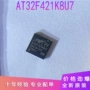 全新qfn32at32f421k8u7单片机芯片