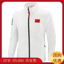 �й��˶�Ա����������ѵ�����������װ���ܲ����½������ֻ�ӡ��