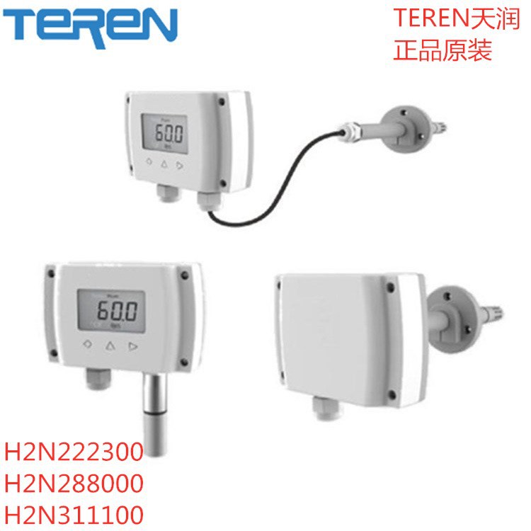 国产TEREN天润H3N222300,H3N311100,H3N315000温湿度变送器