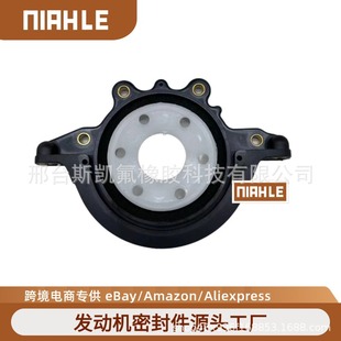 The Oil Seal Behind Crankshaft Is Suitable for Ford Xs6E-6K301-Bf Xs6E-6K301-Ca