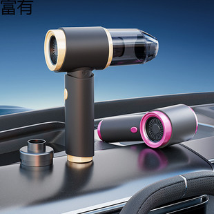 Car Vacuum Cleaner Handheld Small Car with High Suction Wireless Charging Household Car Vacuum Cleaner Suction and Blowing Dual-Purpose