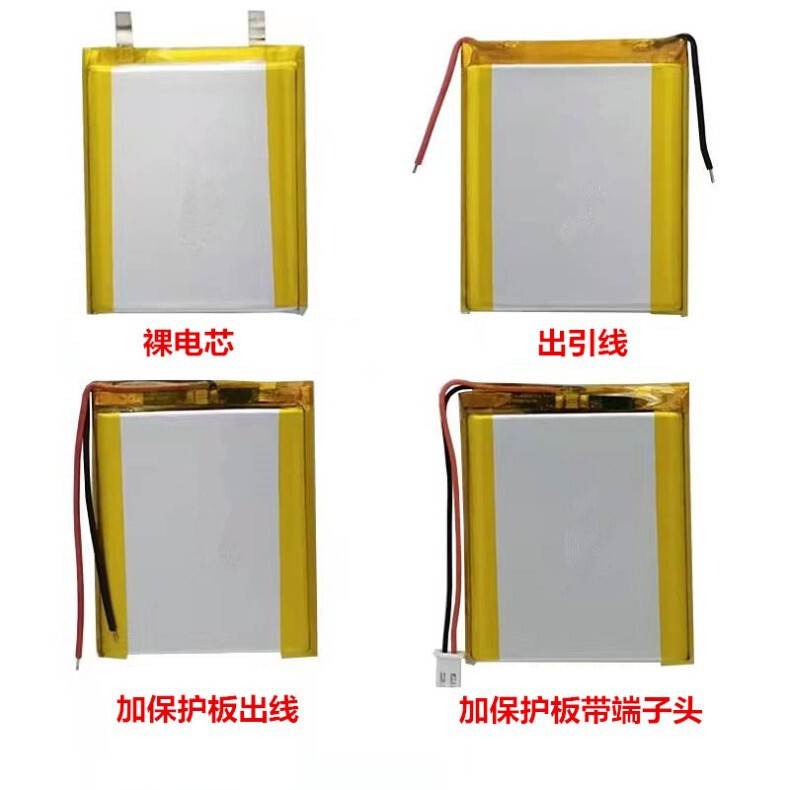 ポリマーリチウム電池 503450 1000mAh 血圧計早期教育器具ネックプロテクター 3.7v ポリマー電池セル|undefined