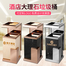 商场电梯口不锈钢酒店垃圾桶大堂立式大理石带烟灰缸宾馆大厅专用