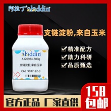 ������ԇ���S��ֱ�N 9037-22-3 ֧朵���,�������� ���W���