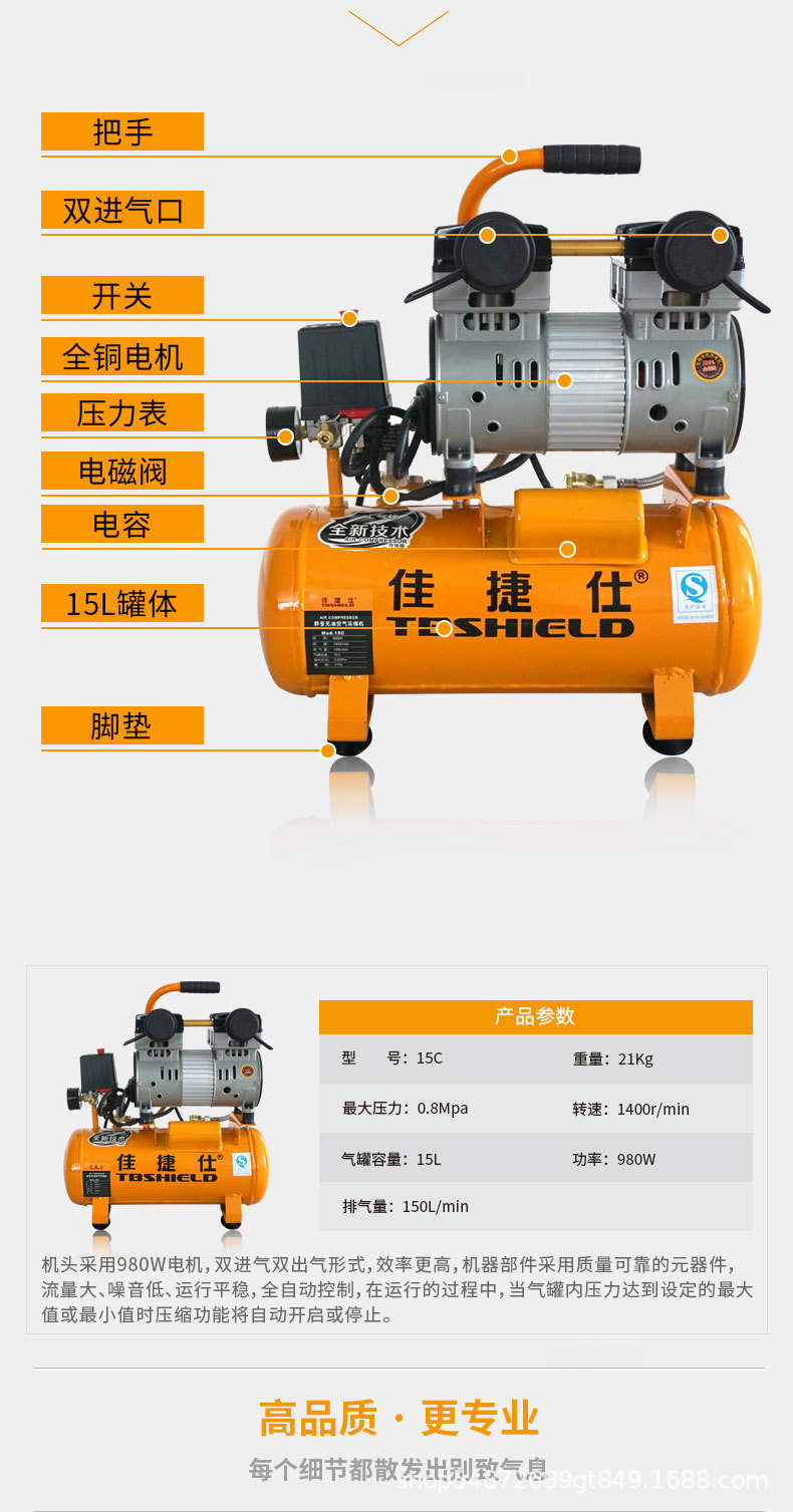 Jiajieshi oil-free silent air compressor industrial grade large auto repair pump 220v decoration woodworking paint pump