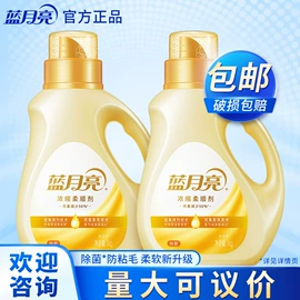 洗衣液;洗手液;马桶洁厕剂