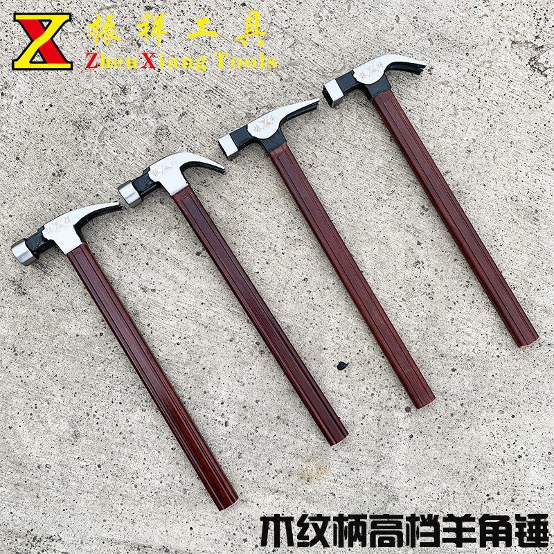 振祥木纹羊角锤精品方头羊角锤榔头塑料橡皮锤木工羊角锤方头锤子