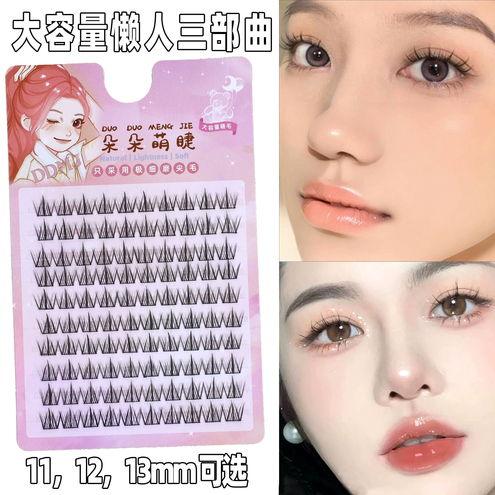Capacious self-adhesive false eyelashes for eyelashes