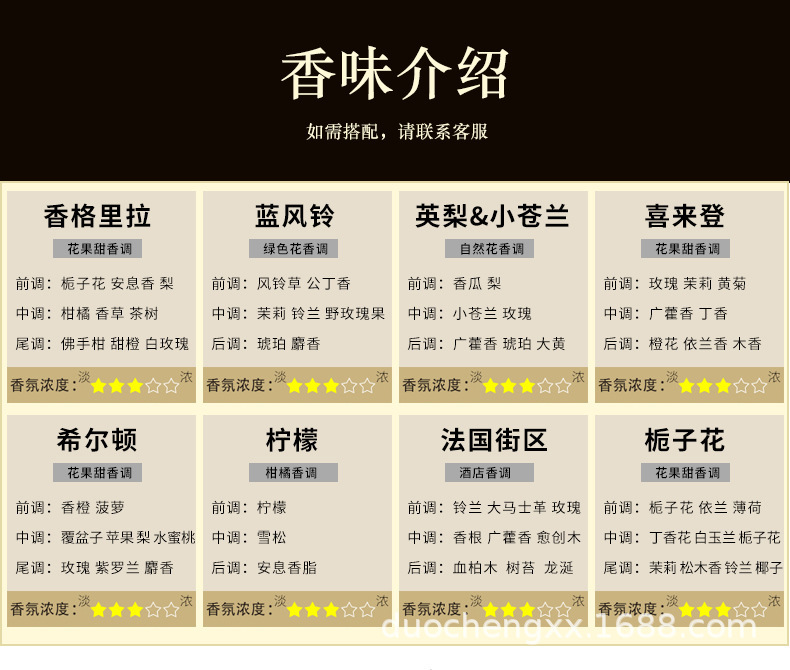 详情页_09.jpg