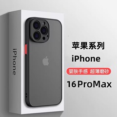 Iphone16アップルの携帯ケース15の転倒防止カバーを適用します。