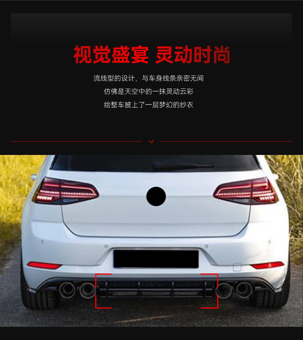 Applicable to 2017-2019 Volkswagen golf golf 7.5R high 7.5R tail lip rear blade spoiler modification parts