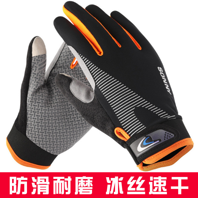 Summer Ice Silk Cycling Gloves, Full-Finger, Thin, Breathable, Sun-Protective, Touchscreen-Compatible, Outdoor Sports, Fitness, Mountaineering, Quick-Dry Gloves Summer Ice Silk Cycling Gloves, Full-Finger, Thin, Breathable, Sun-Protective, Touchscreen-Compatible, Outdoor Sports, Fitness, Mountaineering, Quick-Dry Gloves
