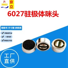 ����6027���亸�c���^ �v�O�wʽ���뿹���ˮ���^ ȫָ�����