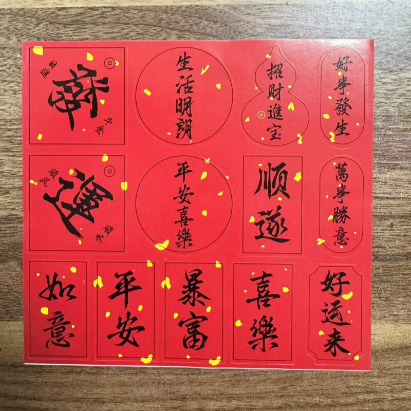 中秋節の提灯の部品の大全の花灯の竹は小さい提灯のウサギの木の竿を編みます。|undefined