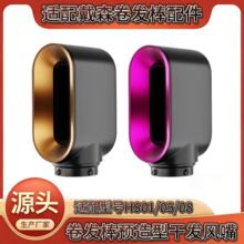 �m��dyson��ɭHS01���l�����HS05���l�������A�����L���ճ��ɰl