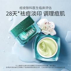 左顏右色官方祛痘膏淡化痘印護膚品批發抗痘精華祛痘凝膠面霜