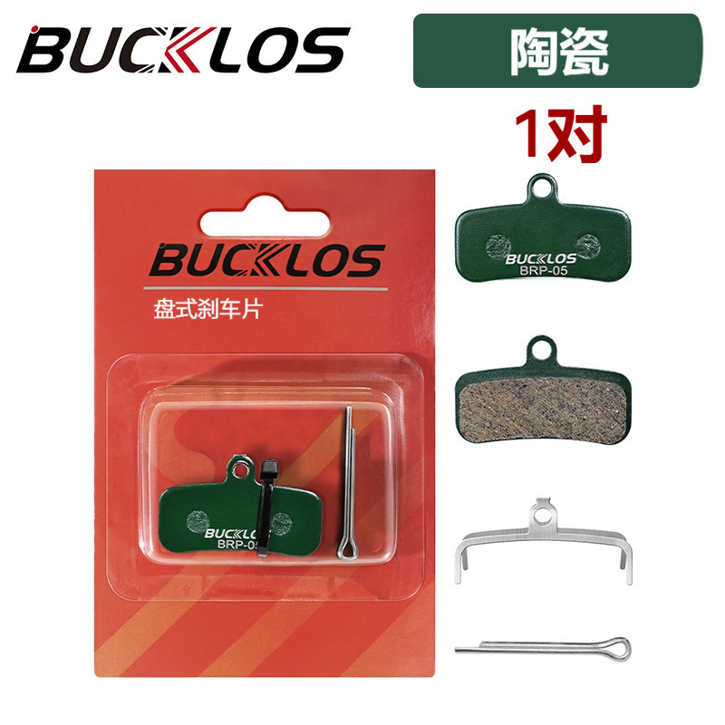 BUCKLOS BRP-05 ディスクブレーキパッド樹脂セラミックマウンテンバイク油圧ブレーキパッド自転車ブレーキパッド|undefined