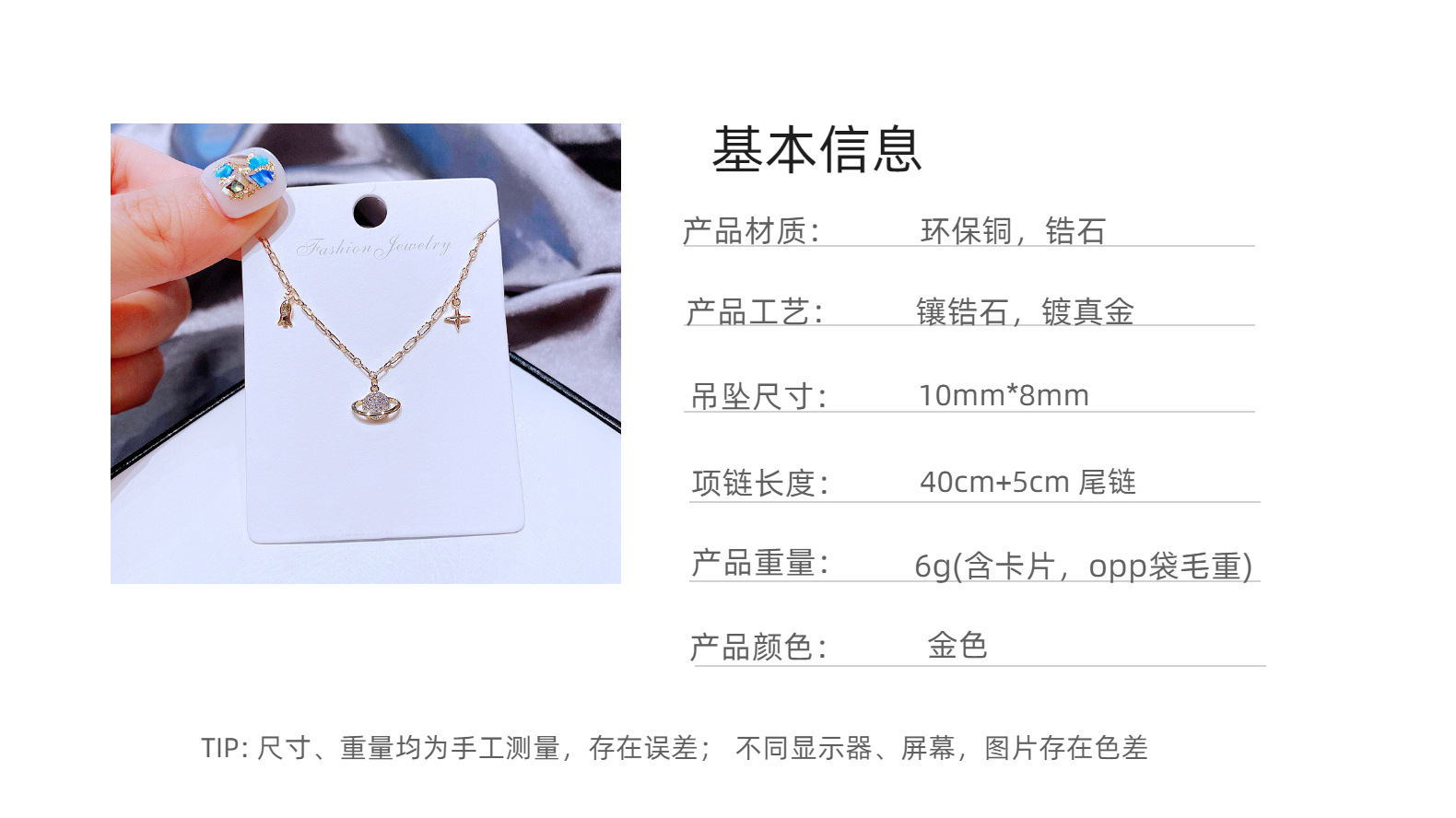 small planet pendant copper inlaid zircon necklace wholesale nihaojewelry