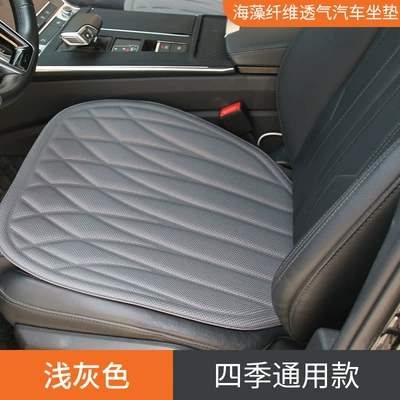 comfortable and breathable for summer, three-piece | Seat cushion, seat cover - gray-front-row-single-seat-one-piece