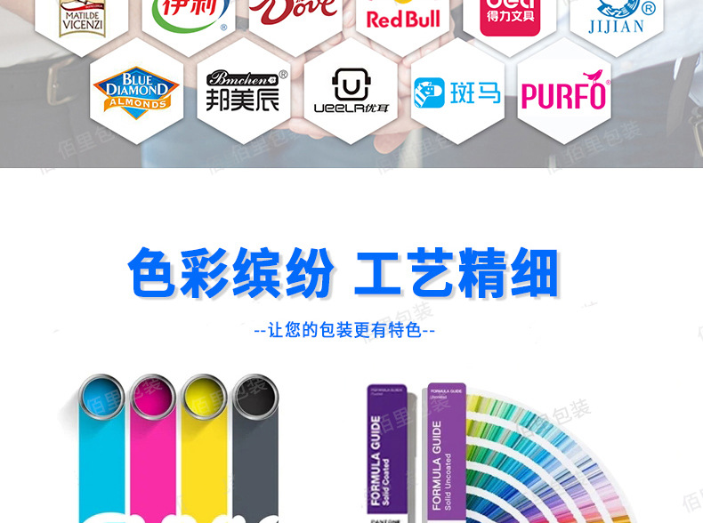 佰里胶盒详情页_15