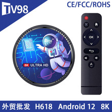 TV98 MAX H618网络机顶盒Android 12WIFI6 8K外贸电视盒子播放器