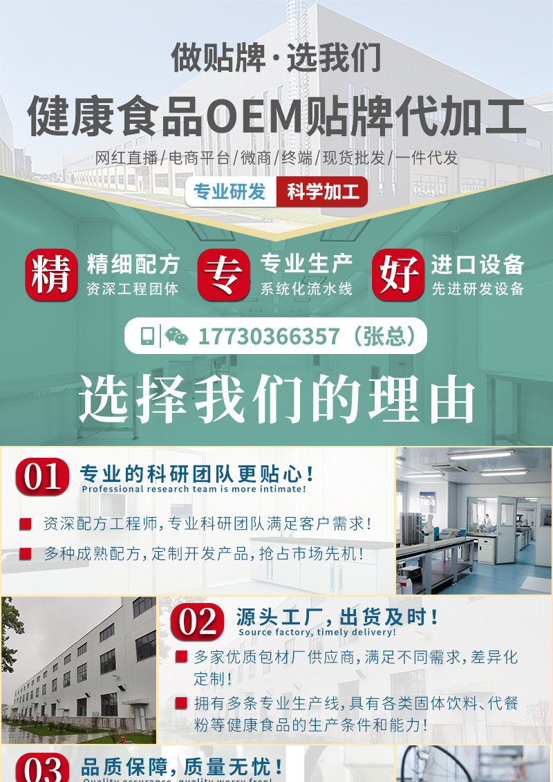 蜂蜜西柚荷叶汁_01