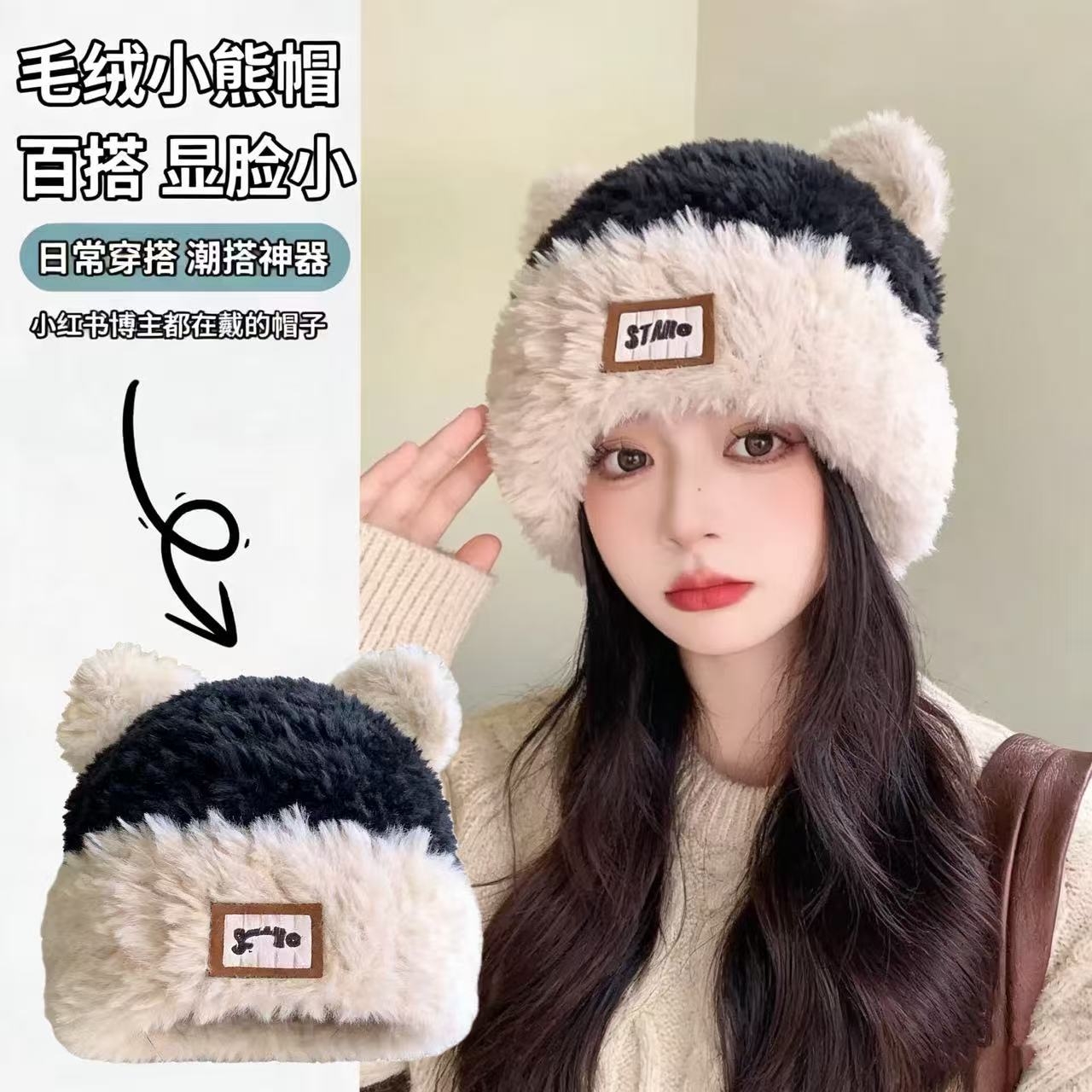 Autumn and Winter Fleece-Lined Cat-Ear Korean-Style Fashionable Warm Knit Hat, Cute and Versatile, Ear-Protecting, Face-Slimming Knit Hat