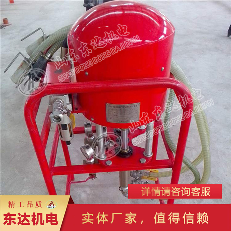 材质优良3ZBQS-12/10气动双液注浆泵 耗气量低矿用气动双液注浆泵