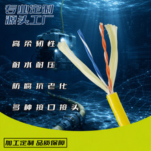 ROV零浮力电缆/8芯4对双绞网线/信号线/视频线/防海水脐带缆