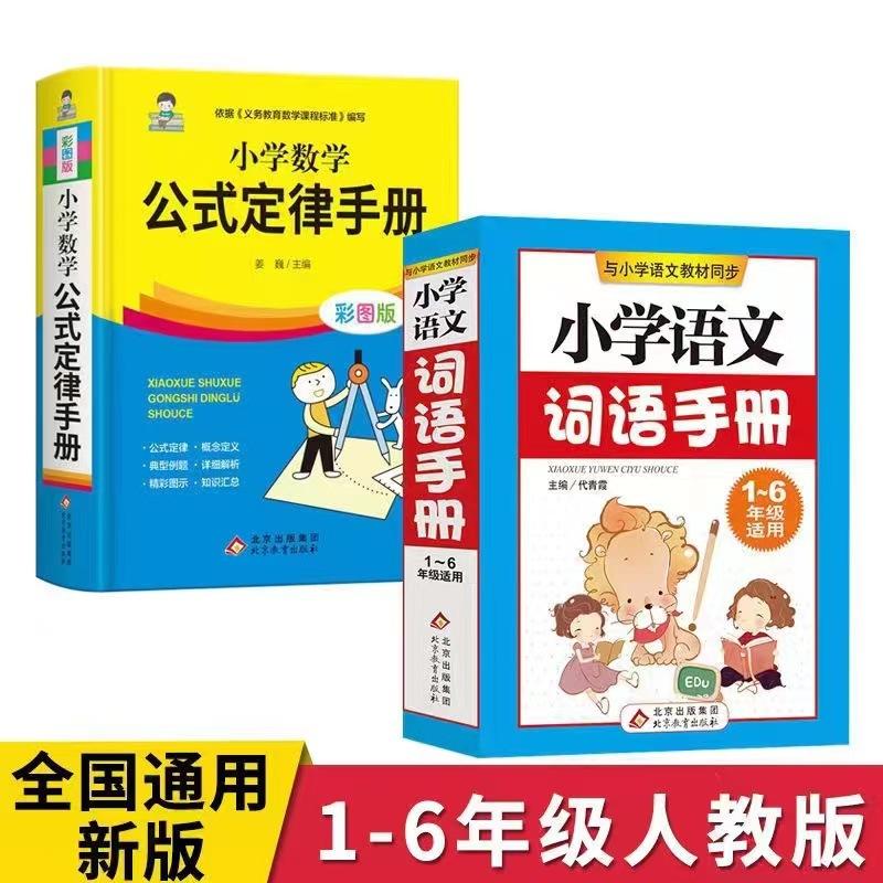 学霸作文小学生600字限字作文小雨作文5年级6年级作文书籍 报价 阿里巴巴