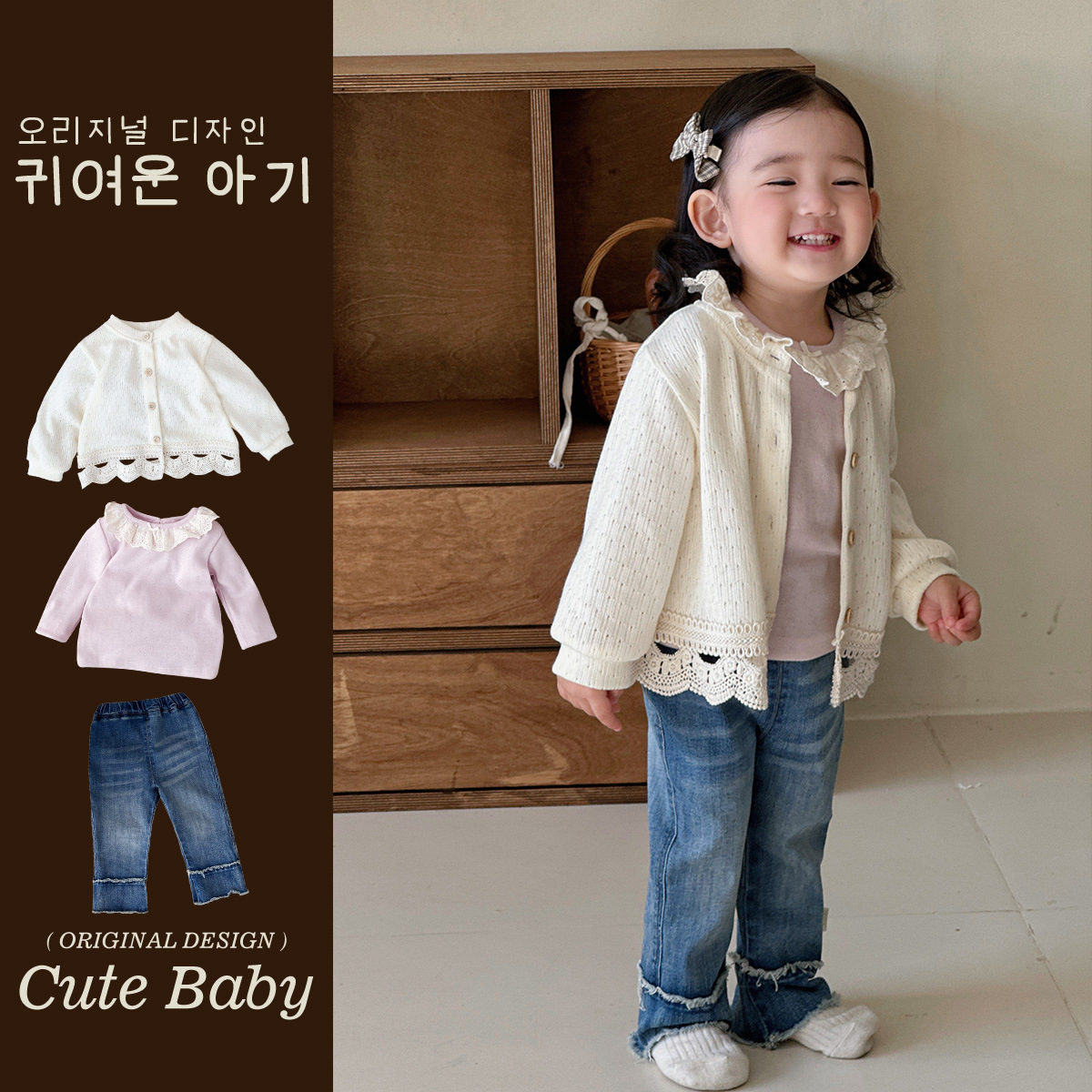 2025 nuevo producto traje infantil coreano primavera y otoño estilo occidental cárdigan cuello de encaje camisa de fondo pantalones de tres piezas