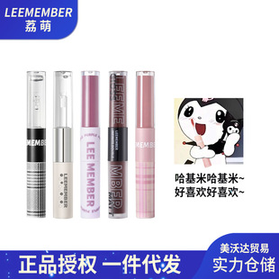 [New Hot Sale] Leemember/Li Meng Lip Glaze Matte Lip Mud Moisturizing Lip Gloss Lip Gloss Lipstick Water Gloss Lip Glaze